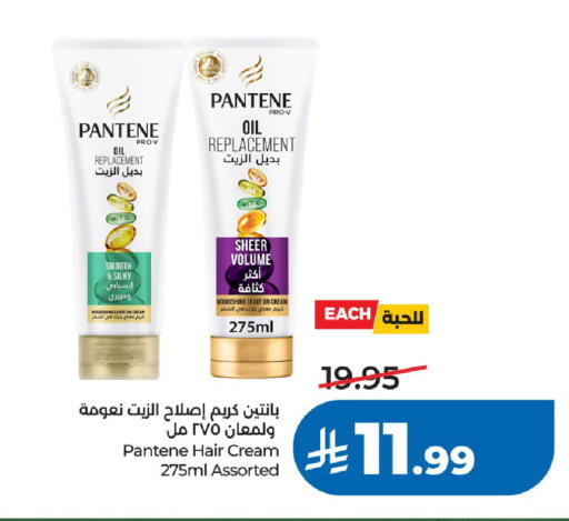 available at لولو هايبرماركت in مملكة العربية السعودية, السعودية, سعودية - الرياض