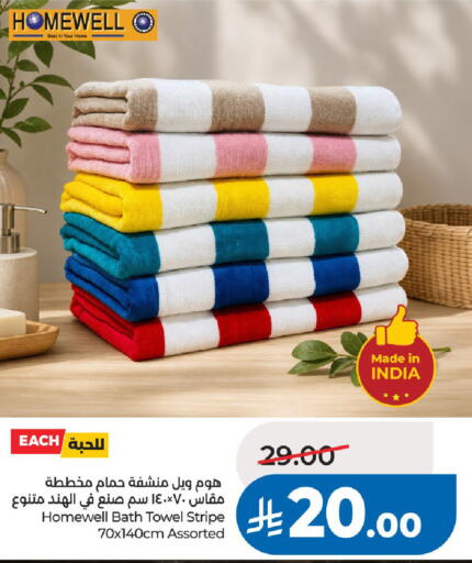 available at لولو هايبرماركت in مملكة العربية السعودية, السعودية, سعودية - الرياض