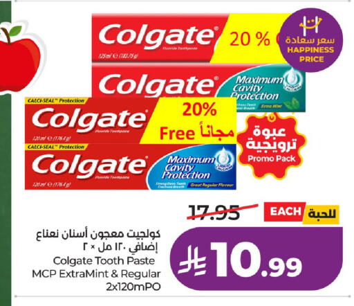 Mint available at لولو هايبرماركت in مملكة العربية السعودية, السعودية, سعودية - الرياض