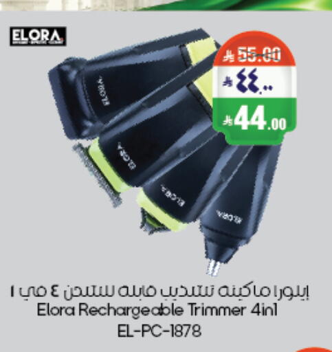 available at City Flower in KSA, Saudi Arabia, Saudi - Abha