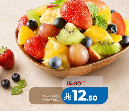 available at LULU Hypermarket in KSA, Saudi Arabia, Saudi - Al Khobar