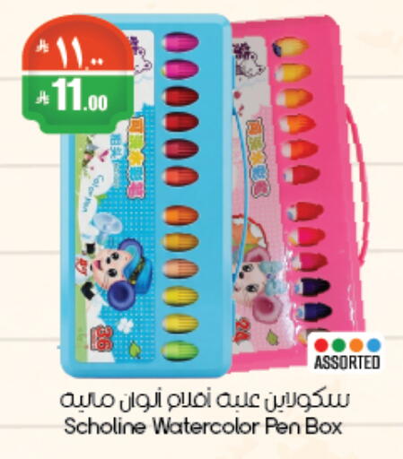 available at City Flower in KSA, Saudi Arabia, Saudi - Riyadh