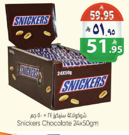 available at City Flower in KSA, Saudi Arabia, Saudi - Riyadh