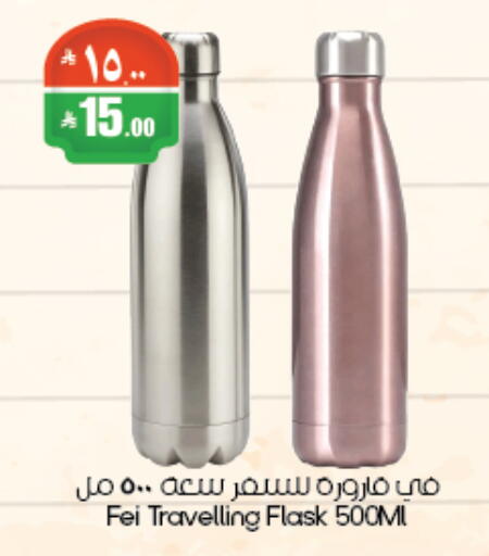 available at City Flower in KSA, Saudi Arabia, Saudi - Riyadh