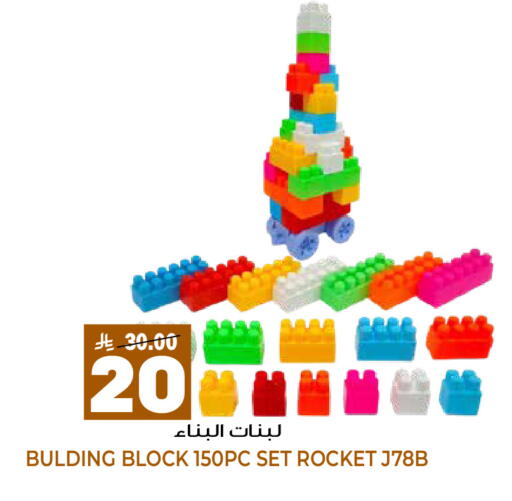 available at Grand Hyper in KSA, Saudi Arabia, Saudi - Riyadh