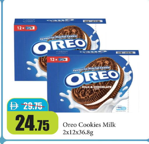 available at Al Aswaq Hypermarket in UAE - Ras al Khaimah