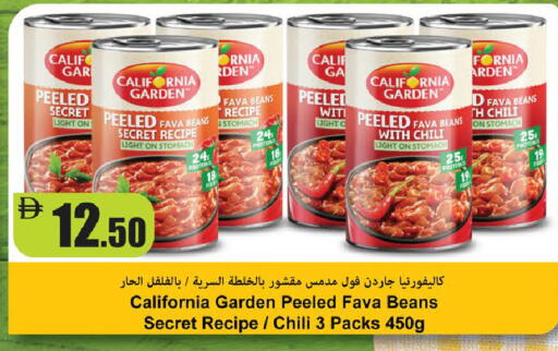 available at Al Aswaq Hypermarket in UAE - Ras al Khaimah