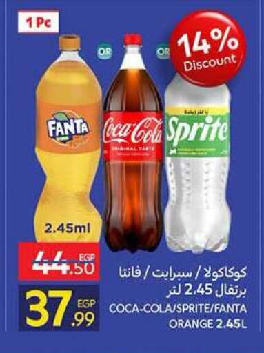 Orange available at كارفور in Egypt - القاهرة