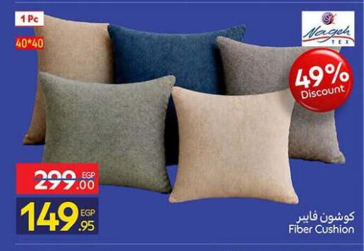 available at كارفور in Egypt - القاهرة