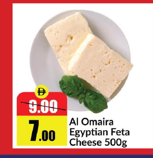 available at Al Aswaq Hypermarket in UAE - Ras al Khaimah