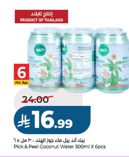 Coconut available at لولو هايبرماركت in مملكة العربية السعودية, السعودية, سعودية - الرياض