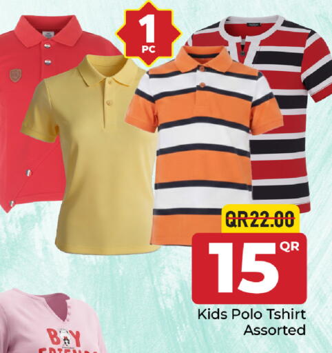 available at Family Food Centre in Qatar - Al Khor