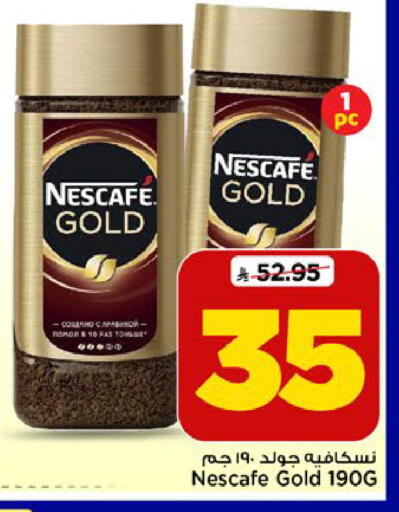 available at Mark & Save in KSA, Saudi Arabia, Saudi - Riyadh