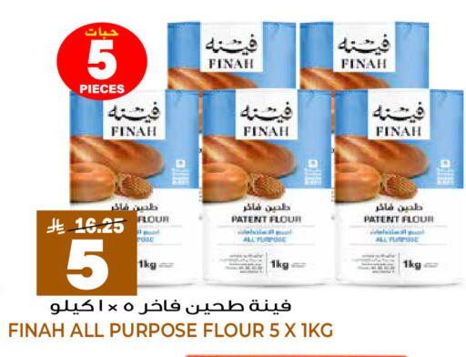 available at جراند هايبر in مملكة العربية السعودية, السعودية, سعودية - الرياض