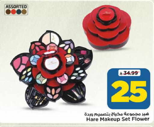 available at مارك & سيف in مملكة العربية السعودية, السعودية, سعودية - الرياض