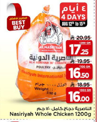 available at Mark & Save in KSA, Saudi Arabia, Saudi - Riyadh
