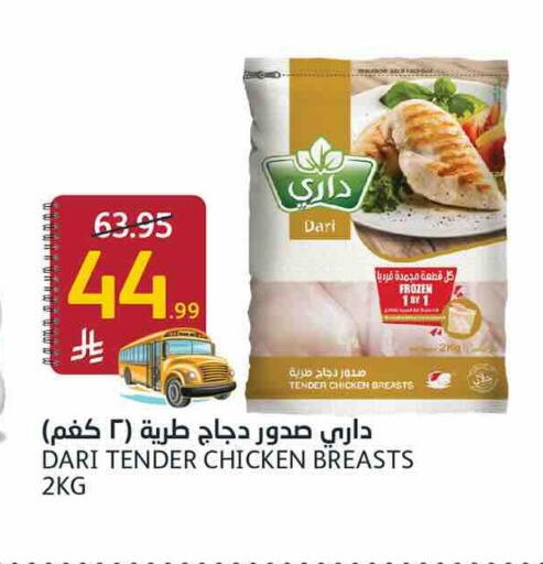 available at أسواق الجزيرة in مملكة العربية السعودية, السعودية, سعودية - الرياض