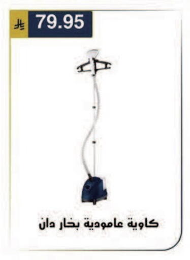 available at الحسين توب أب in مملكة العربية السعودية, السعودية, سعودية - الرياض