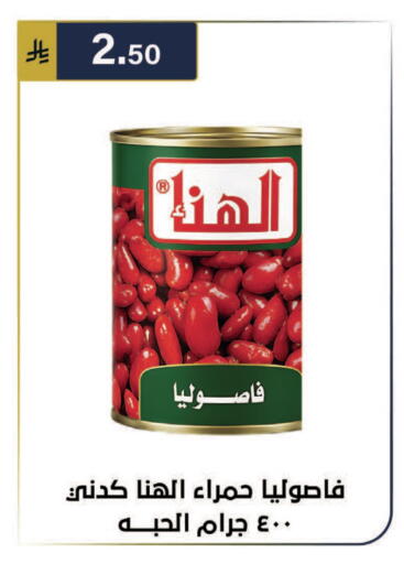 available at الحسين توب أب in مملكة العربية السعودية, السعودية, سعودية - الرياض
