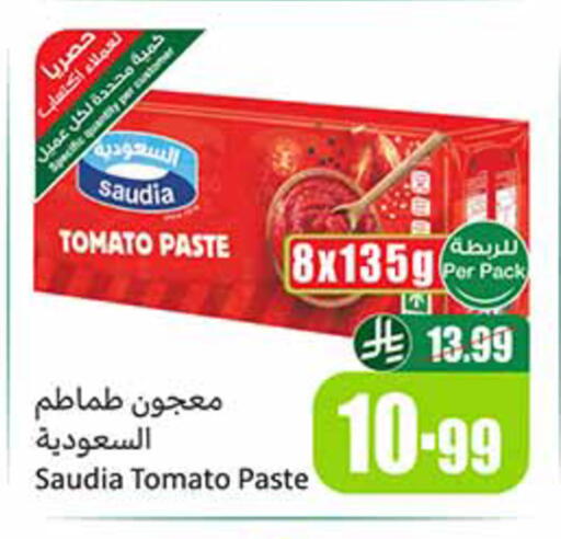 Tomato available at Othaim Markets in KSA, Saudi Arabia, Saudi - Al-Kharj