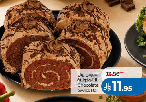 available at لولو هايبرماركت in مملكة العربية السعودية, السعودية, سعودية - خميس مشيط