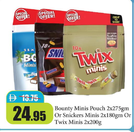 available at Al Aswaq Hypermarket in UAE - Ras al Khaimah