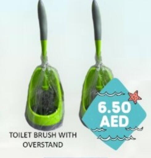 available at GREEN GIFT DEPARTMENT STORE in UAE - Abu Dhabi