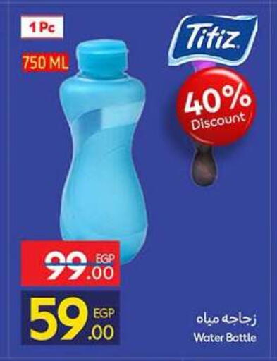 available at كارفور in Egypt - القاهرة
