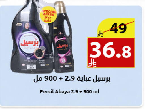 available at متاجر أبياتي in مملكة العربية السعودية, السعودية, سعودية - المدينة المنورة