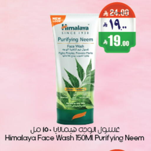 available at ستي فلاور in مملكة العربية السعودية, السعودية, سعودية - أبها