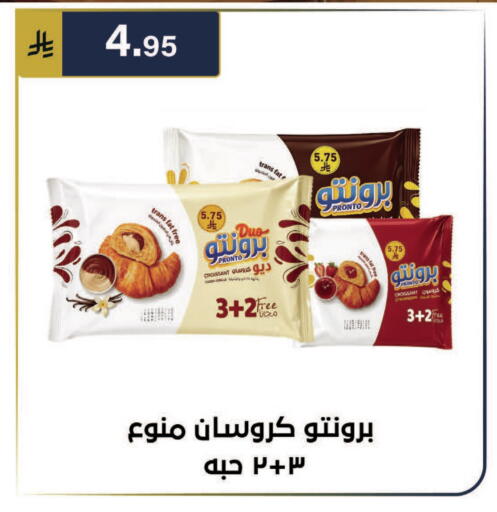 available at الحسين توب أب in مملكة العربية السعودية, السعودية, سعودية - الرياض