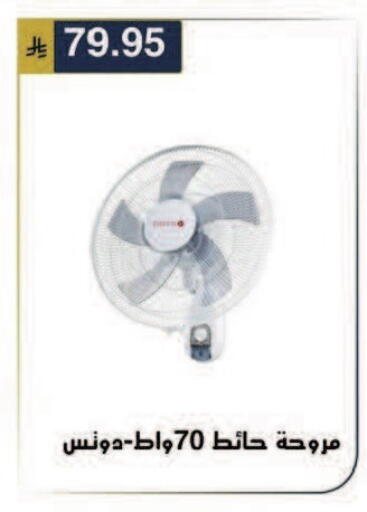 available at الحسين توب أب in مملكة العربية السعودية, السعودية, سعودية - الرياض