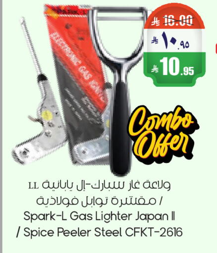available at City Flower in KSA, Saudi Arabia, Saudi - Riyadh