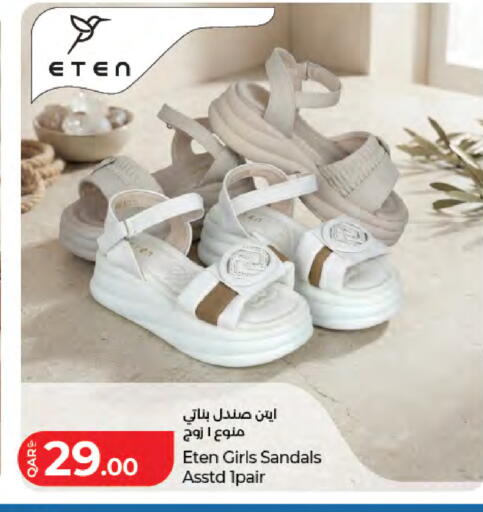 available at LuLu Hypermarket in Qatar - Doha