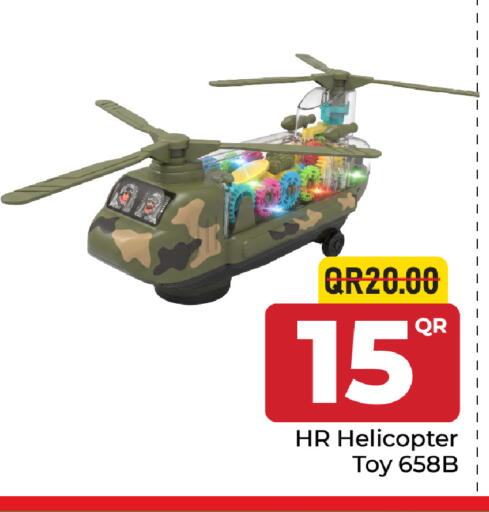 available at مركز التموين العائلي in قطر - أم صلال