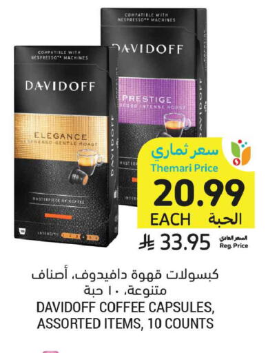 available at Tamimi Market in KSA, Saudi Arabia, Saudi - Tabuk