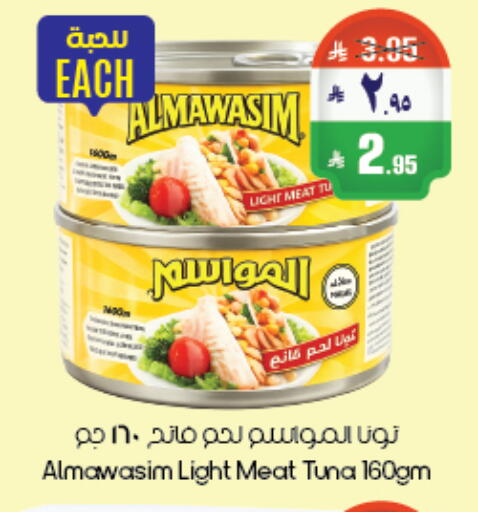 available at City Flower in KSA, Saudi Arabia, Saudi - Abha