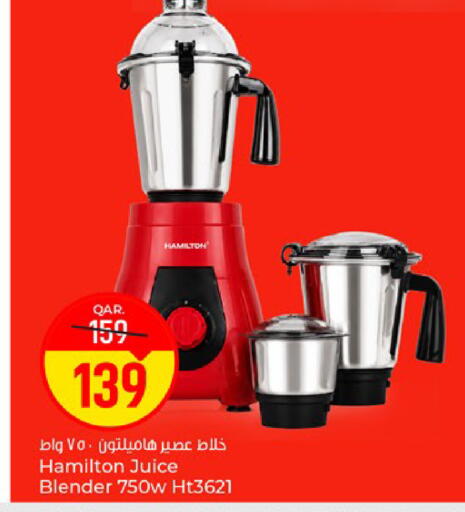 available at باريس هايبرماركت in قطر - الخور