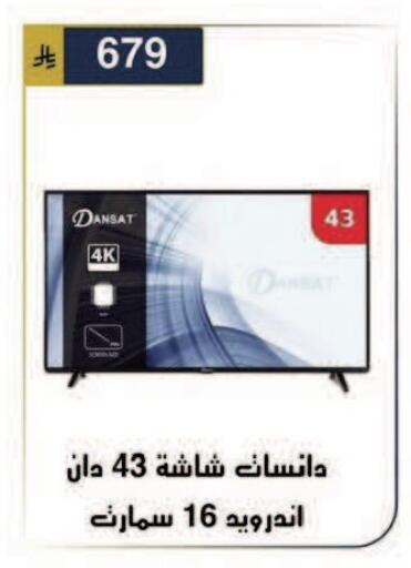 available at الحسين توب أب in مملكة العربية السعودية, السعودية, سعودية - الرياض