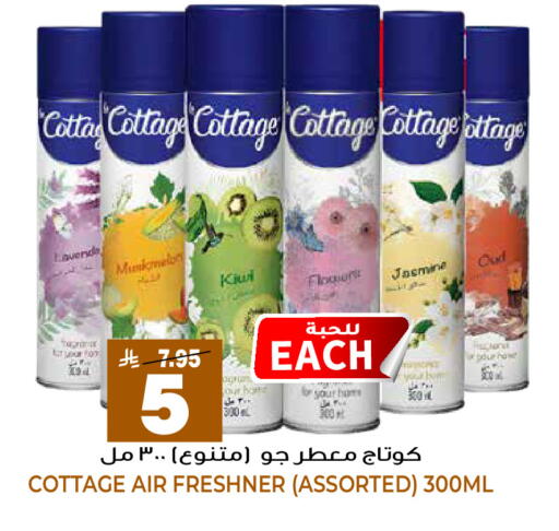 Kiwi available at جراند هايبر in مملكة العربية السعودية, السعودية, سعودية - الرياض
