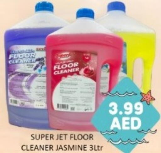 available at GREEN GIFT DEPARTMENT STORE in UAE - Abu Dhabi
