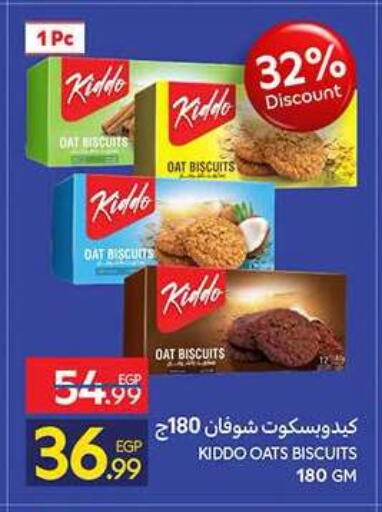 available at كارفور in Egypt - القاهرة