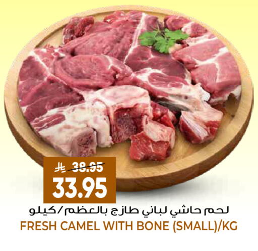 available at جراند هايبر in مملكة العربية السعودية, السعودية, سعودية - الرياض