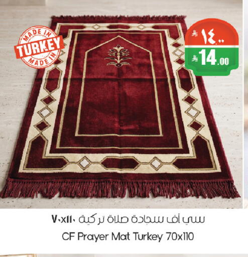 available at ستي فلاور in مملكة العربية السعودية, السعودية, سعودية - الرياض