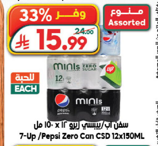 available at الدكان in مملكة العربية السعودية, السعودية, سعودية - جدة