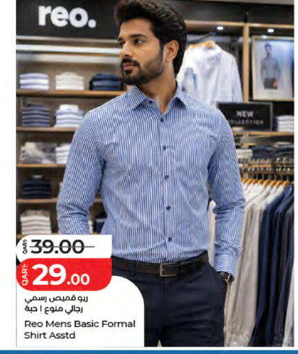 available at LuLu Hypermarket in Qatar - Doha