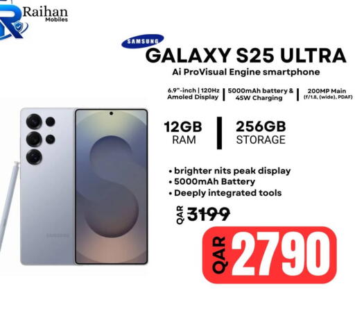 available at Al Raihan Mobile in Qatar - Al Khor