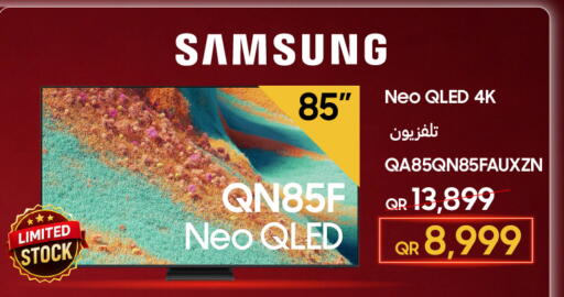 available at Techno Blue in Qatar - Doha