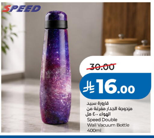 available at LULU Hypermarket in KSA, Saudi Arabia, Saudi - Al-Kharj