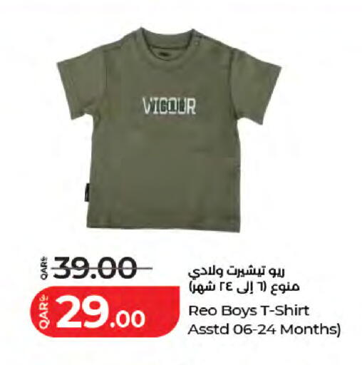 available at LuLu Hypermarket in Qatar - Doha